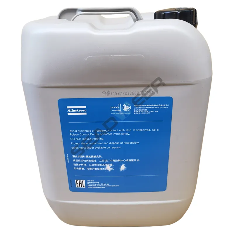 Atlas Copco Air Compressor 1901055534 RECIP Lubricant Oil