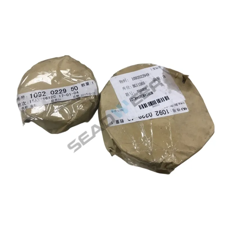 Atlas Copco Air Compressor Gear 1092022950 1092022949