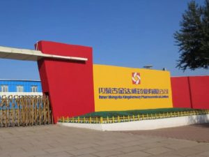 Kingdomway_Pharmaceutical,_Mongo