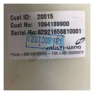 Atlas Copco Air Compressor Part 1094189900 Fan Blade (4)