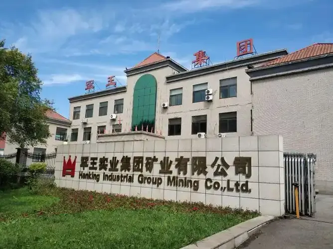 Hanwang Industrial Group