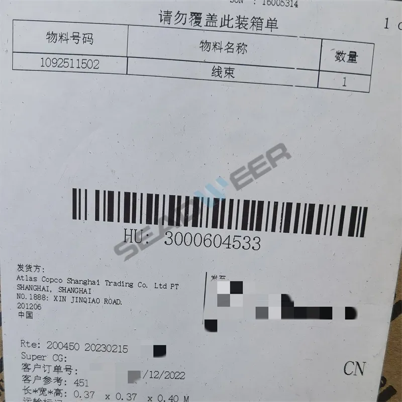 Atlas Copco Air Compressor 1092511502 Wire Harness (4)